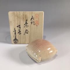 P392 香合 『萩焼』『城山窯 金子信彦造』『糸巻香合』 共箱
