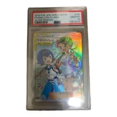 マオ&スイレン　SR PSA10のサムネイル
