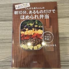 ゆり様 リクエスト 2点 まとめ商品のサムネイル