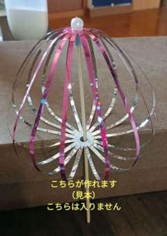 くるくるレインボーが作れるセット10本分のサムネイル