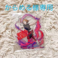 からめる様専用出品のサムネイル