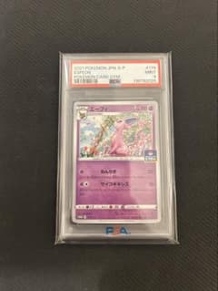 M*a様 【psa9】 エーフィ #179 ジム プロモ　ポケモンカードのサムネイル