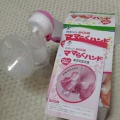 搾乳器のサムネイル