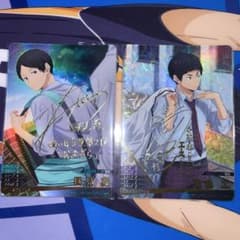 【買い方自由】五色工 国見英 バボカ レア サイン入りのサムネイル