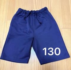 キッズ 130 ハーフパンツ　紺　ネイビー　短パン　半ズボン　スポーツのサムネイル