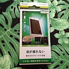 iPhone5c用 ブルーライトカットフィルムのサムネイル
