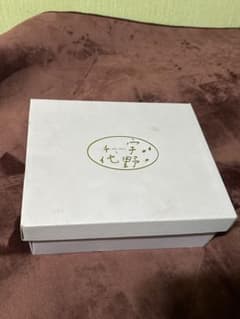 宇野千代 桜柄 茶器揃 湯呑5客 小皿付 山加 金縁 箱付のサムネイル