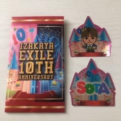 中島颯太 居酒屋えぐざいる 10th anniversaryステッカー 第二弾のサムネイル