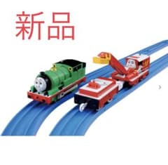 プラレール　パーシー　ロッキーのサムネイル