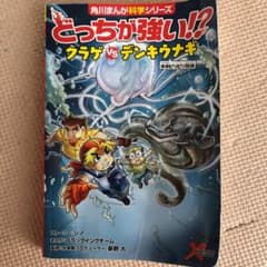 ゆきのん様専用　2冊まとまてのサムネイル