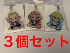 東京卍リベンジャーズ　アクキーセットのサムネイル