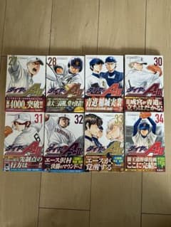 ダイヤのA act2　27巻~34巻　8冊セット＋卒業証書のサムネイル