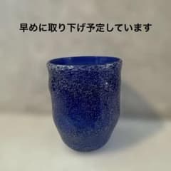 稲嶺盛吉.泡ガラス.未使用品.ビンテージ.刻印なし.希少品 - メルカリ