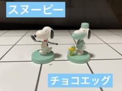 チョコエッグ スヌーピー ミニフィギュア 2体セットのサムネイル