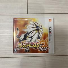 ニンテンドー3DS ポケットモンスター サンのサムネイル