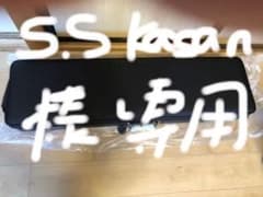 三味線超軽量ハードケース、スリーウェイのサムネイル