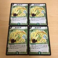 航 様専用のサムネイル