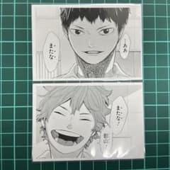 m12463933848_1.jpg?1713811711