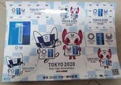 ミライトワ ソメイティ 東京2020大会 1周年記念ステッカーシールのサムネイル