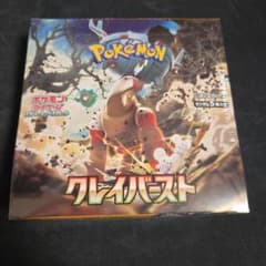 ポケモンカード クレイバースト BOX　シュリンク付き