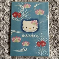 ハローキティ　蓮の花　金魚　A5ノート　サンリオ　平成レトロのサムネイル
