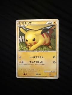 ピカチュウ ○ L1 ソウルシルバーコレクション 032/070 - メルカリ