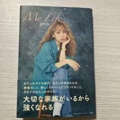 My Lifeのサムネイル
