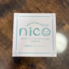 めい様専用のサムネイル