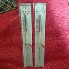 ☆新品☆ セザンヌ イージー アイブロウ (ブラウン) × 2本セット★のサムネイル