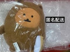 もぐらコロッケ　ナガノキャラクターズ　するか、冬眠BIGぬいぐるみ