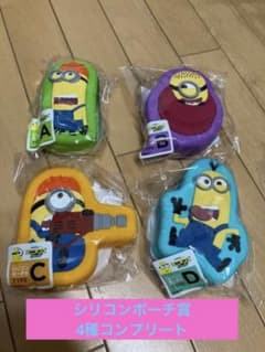미니언즈 피버 happy 복권 실리콘 파우치상 4종 컴플리트