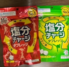 カバヤ 塩分チャージタブレット 梅味 とシークワーサー2袋セットのサムネイル