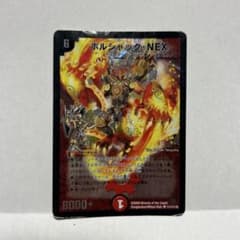 デュエルマスターズ ~世紀末の善悪~ 4枚セット | Shop at Mercari from
