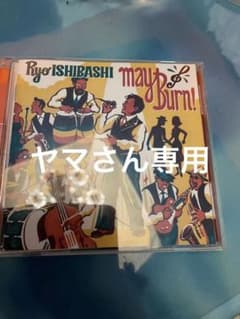 石橋凌　may Burnのサムネイル