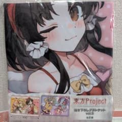 東方Project 描き下ろしブランケットvol.5の入手方法まとめ – 攻略大百科