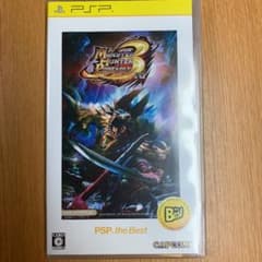 몬스터 헌터 휴대용 3rd PSP the Best
