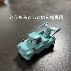 【専用】tokyoメーターのサムネイル