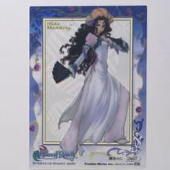 テイルズオブリバース トレーディングカード クリアカード No.07