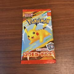 ポケモンカード マクドナルド プロモカードパックのサムネイル