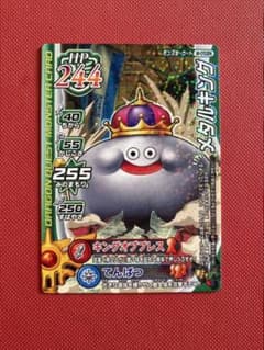 ドラクエ バトルロード メタルキング ラミ ブラックメダル付き - メルカリ