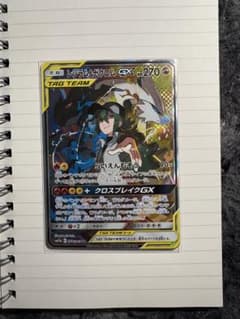 R*N様 レシラム＆ゼクロム gx sar 美品 ＋ ゲンガー＆ミミッキュ gxのサムネイル
