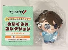 第五人格 ぬいぐるみコレクション 幼稚園 囚人 - メルカリ