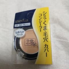 ベルエ様 リクエスト 2点 まとめ商品のサムネイル