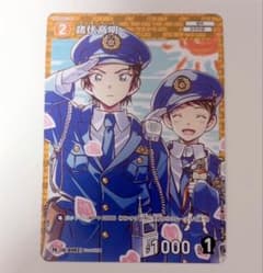 名探偵コナンカードゲーム 諸伏高明 ノーマル プロモのサムネイル