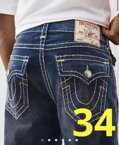 Vinny Super T Ultra Baggy Jean 34 - メルカリ