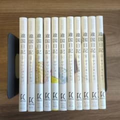 ちょん様専用 違国日記 全巻のサムネイル