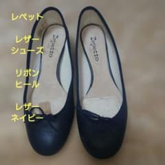 Repetto PARIS ballet flats, leather, navy.