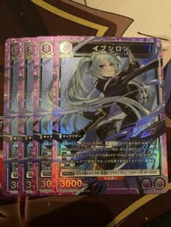 ユニアリ 陰の実力者になりたくて イプシロン SR 4枚 - メルカリ