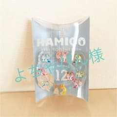 HAMICOのサムネイル