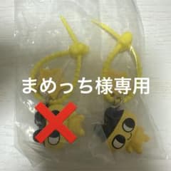 たまごっち カラフルマルチチャーム2 まめっち 1のサムネイル